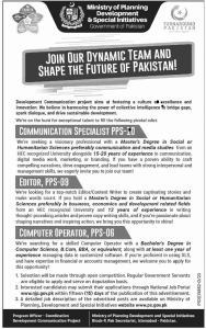 The Ministry of Planning Development & Special Initiative has announced new job opportunities for 2024. The announcement,