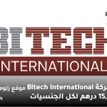 Bitech International