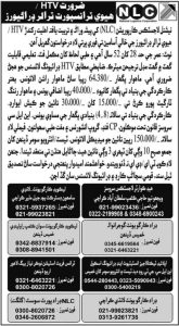 As per the May 6, 2024, advertisement published in the daily Kawish Newspaper, National Logistics Corporation NLC Karachi