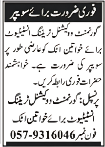 An employment notice from the Government Vocational Training Institute for Women, published in the daily Ausaf Newspaper